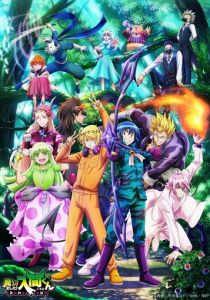 Добро пожаловать в ад, Ирума! 2019 Аниме сериал