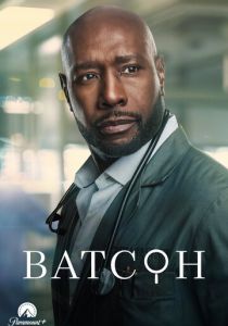 Ватсон 2024 Сериал