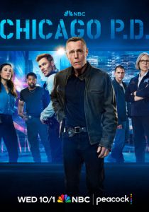 Полиция Чикаго 2014 Сериал