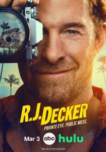 Ар-Джей Декер 2026 Сериал