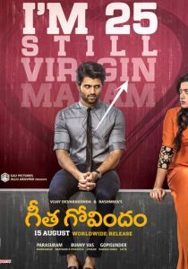 Гита и Говинд 2018 Фильм