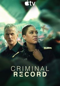 Криминальное прошлое 2024 Сериал