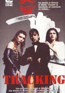 Tracking 1987 Фильм