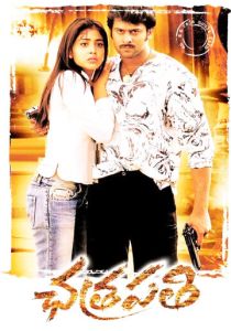 Защитник 2005 Фильм