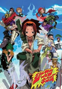 Король шаманов 2001 Аниме сериал