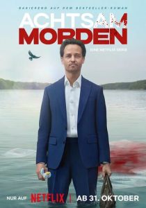 Убивать осознанно 2024 Сериал